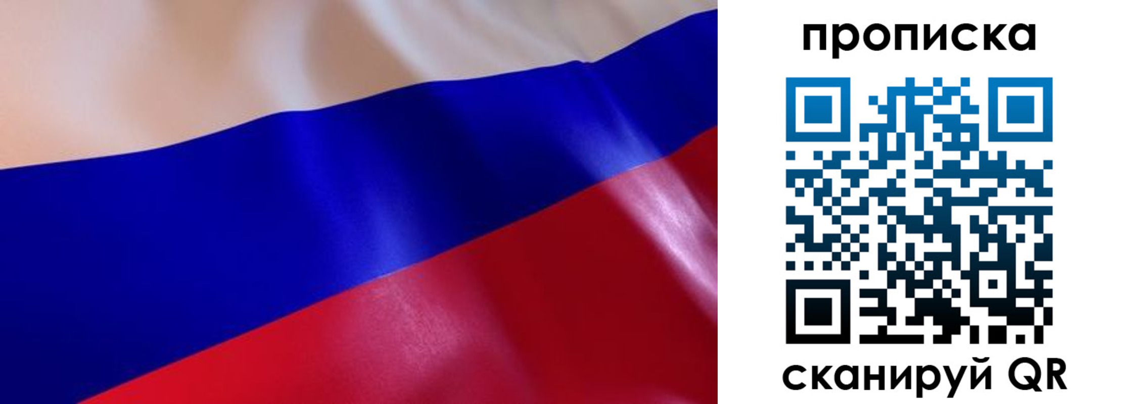 временная регистрация госуслуги в Малоярославце