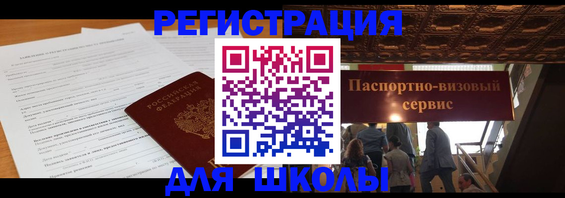 форма 3 в Малоярославце