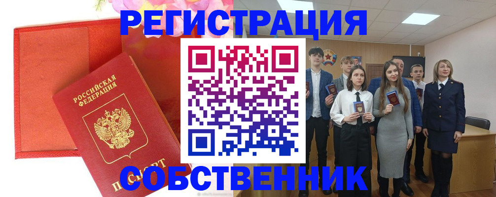 временная регистрация госуслуги в Малоярославце