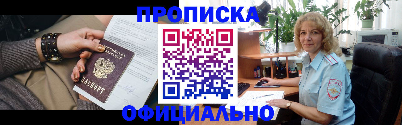 временная регистрация собственник в Малоярославце