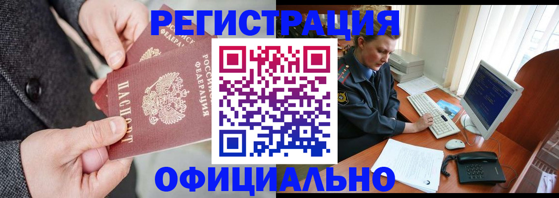 пропишу в квартире в Малоярославце
